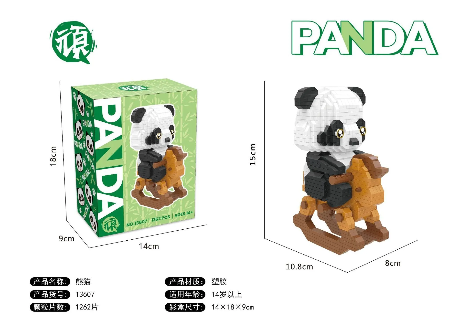 Panda Micro Building Blocks Creative DIY 3D Animal Model Naughty Panda Mini Brick Figure Toys Table Decor For Kids Birthday Gift